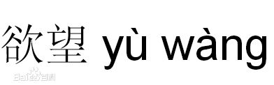 最优质杨潞(Lucy Yang)素颜照