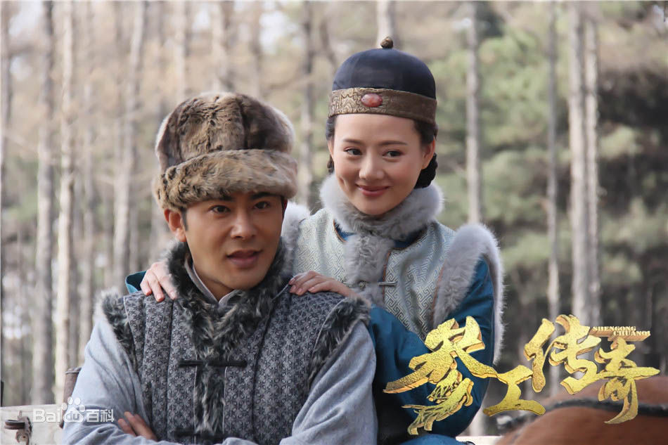 精选王靖云(Isabelle)在《参工传奇》那兰中的图册