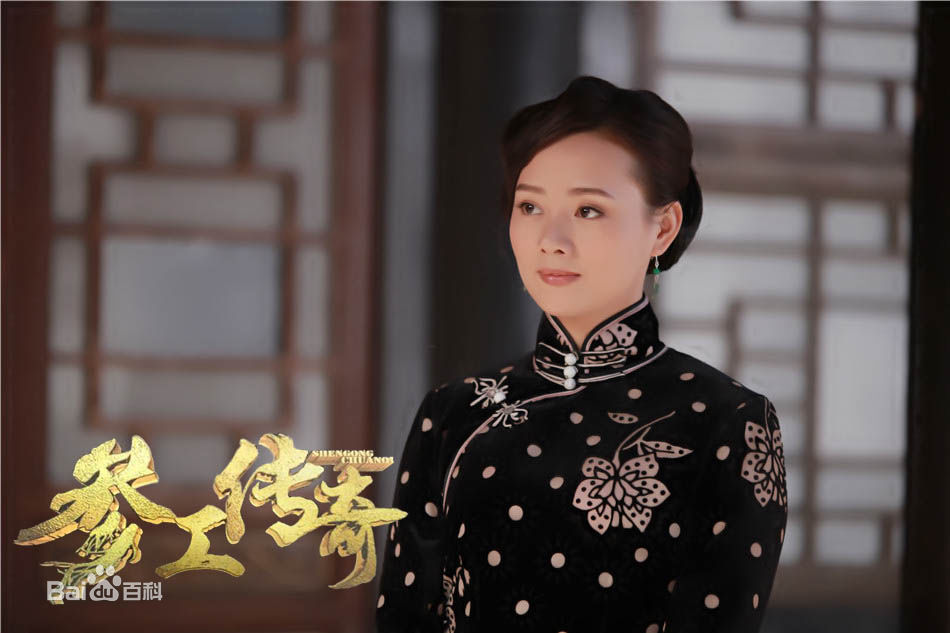 精选王靖云(Isabelle)在《参工传奇》那兰中的图册