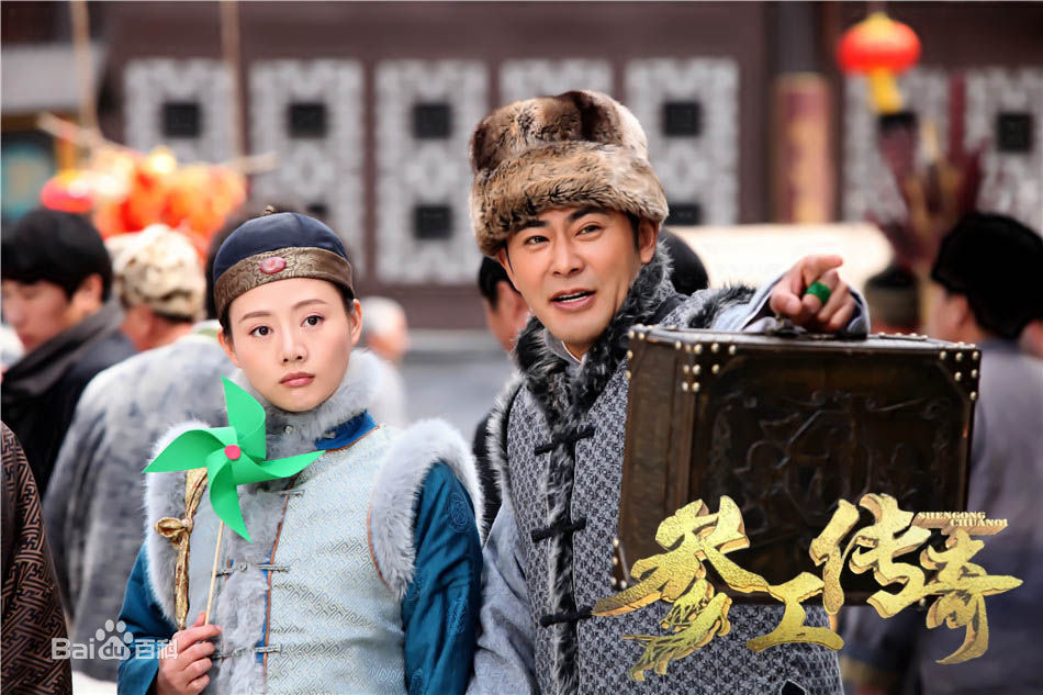 精选王靖云(Isabelle)在《参工传奇》那兰中的图册