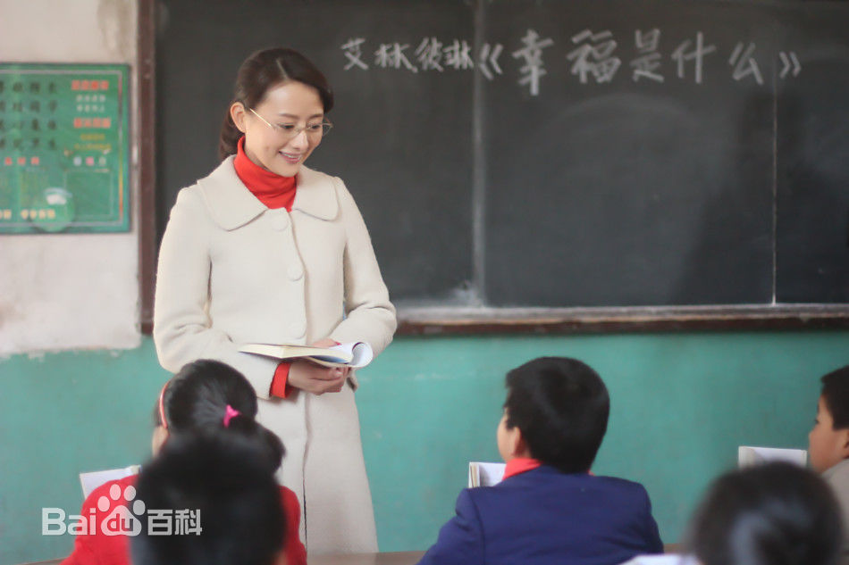 最新王靖云(Isabelle)在《一马换三羊》伊娜中的壁纸