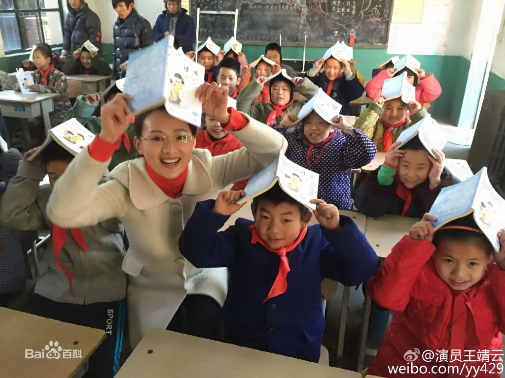 最新王靖云(Isabelle)在《一马换三羊》伊娜中的壁纸