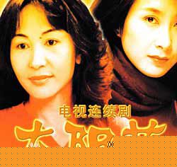 高清李野萍性感图片