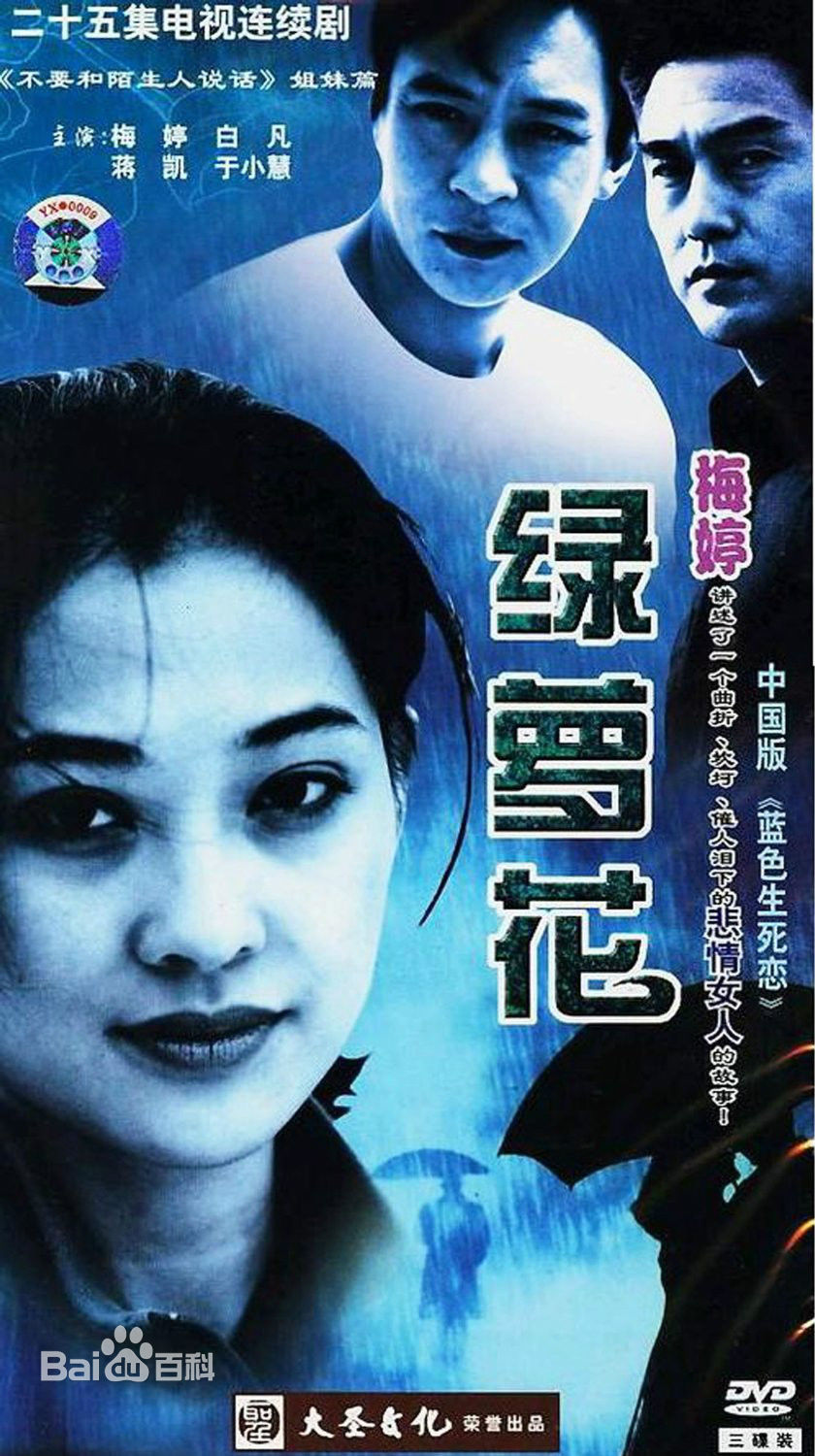 高清李野萍性感图片