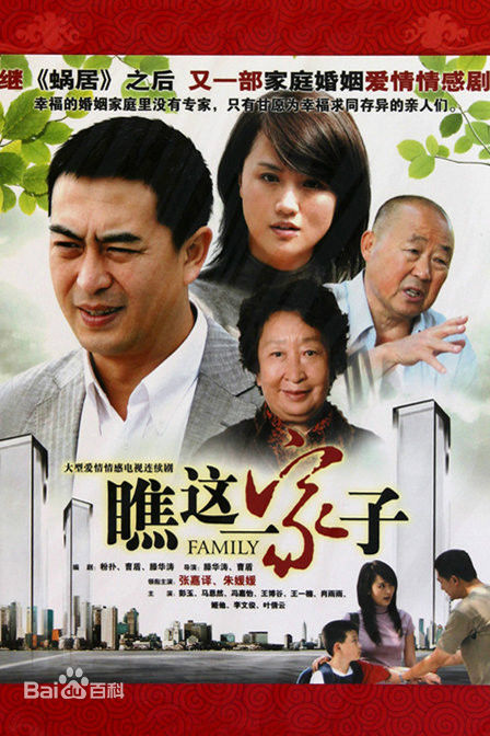 高清李野萍性感图片