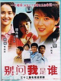 高清李野萍性感图片