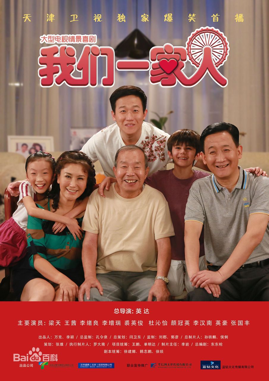 最新李绪良壁纸