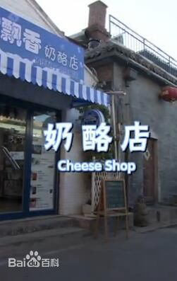 最优质李晓红生活照