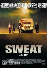 让·伊格·安格拉德(Jean-Hugues Anglade)前后照片