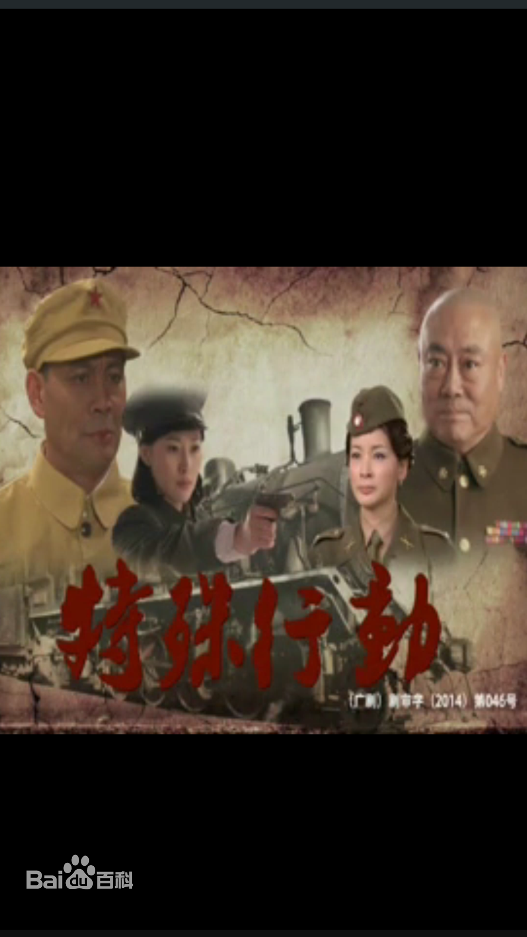 钟小丹精选剧照