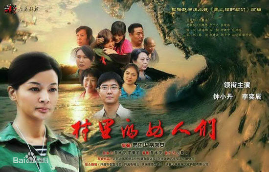 钟小丹精选剧照