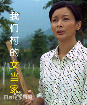 钟小丹精选剧照