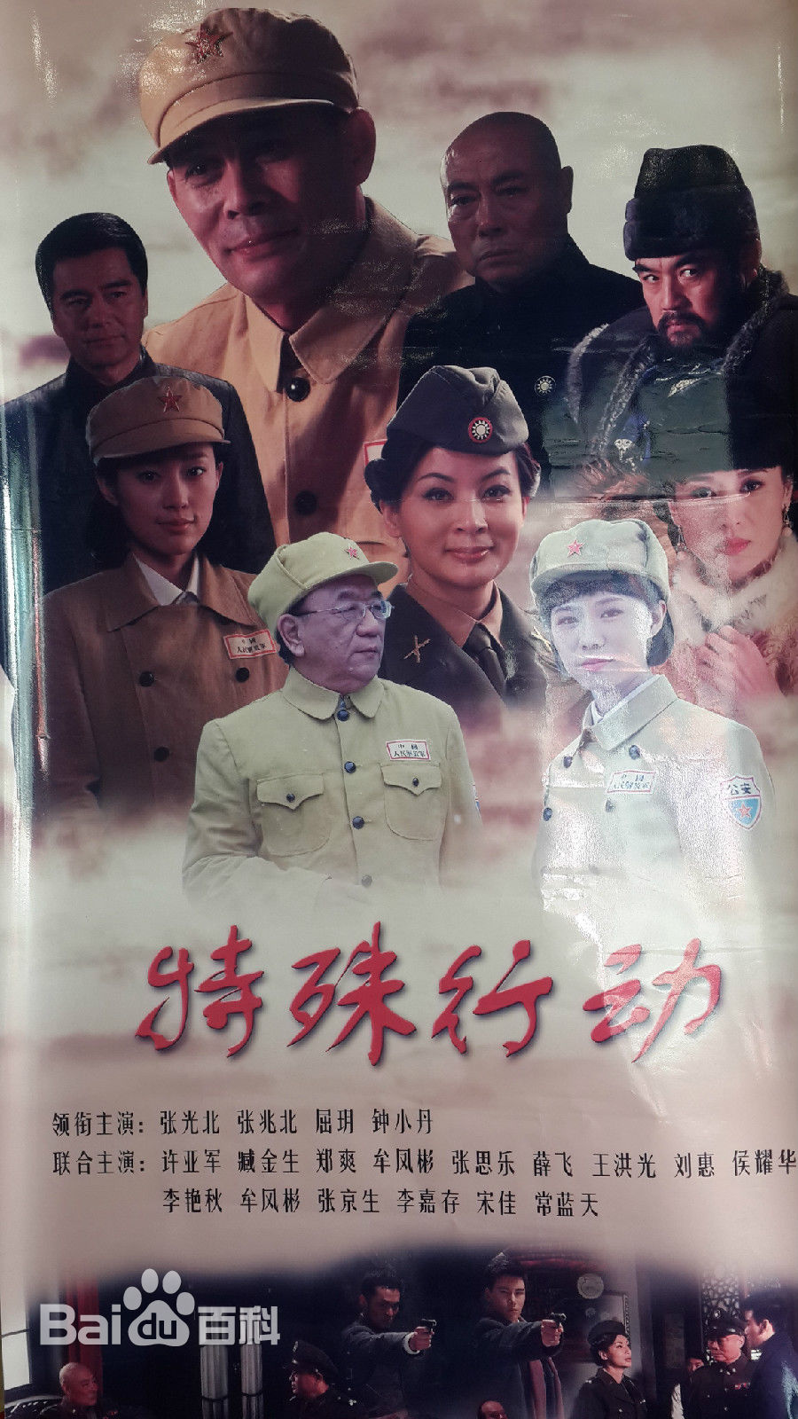 钟小丹精选剧照