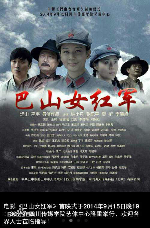 钟小丹精选剧照