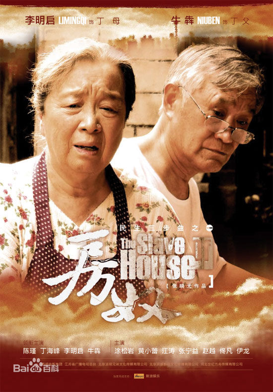 江涛(Jiang Tao)前后照片