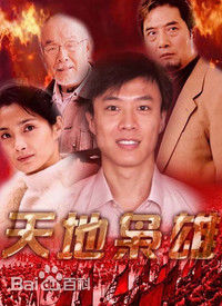 江涛(Jiang Tao)前后照片