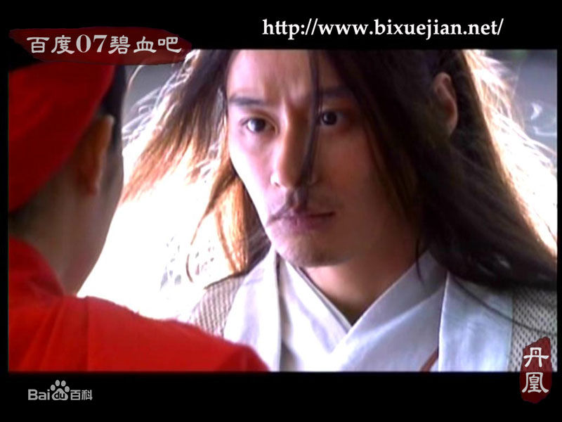 李岩程皓枫饰演的图片图册