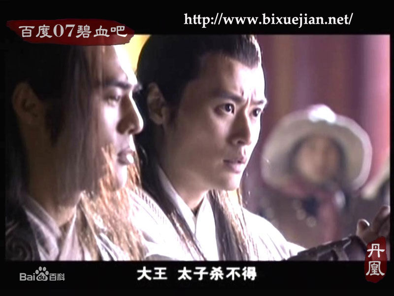 李岩程皓枫饰演的图片图册