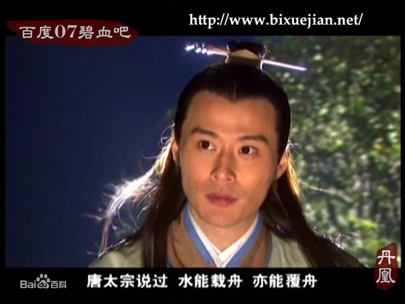 李岩程皓枫饰演的图片图册