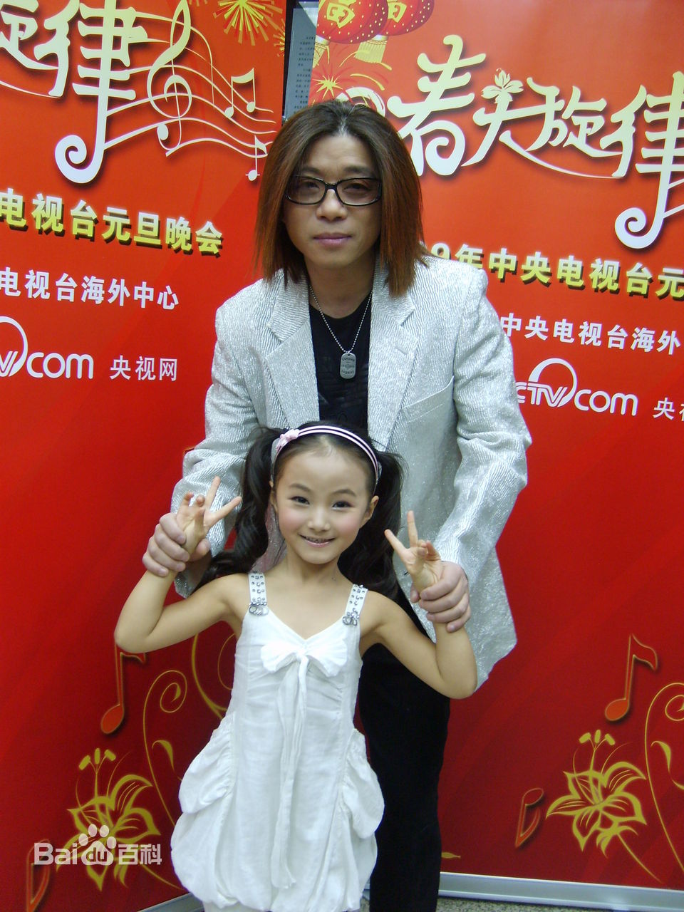 郭峰音乐家参加活动生活照相册