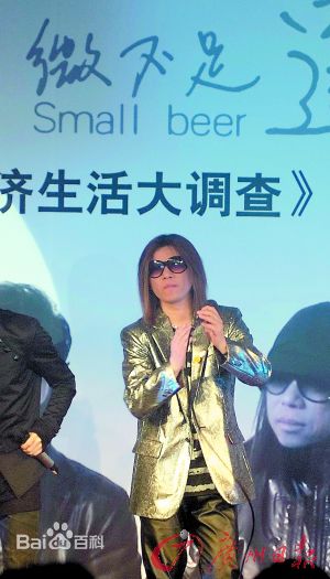 郭峰音乐家参加活动生活照相册