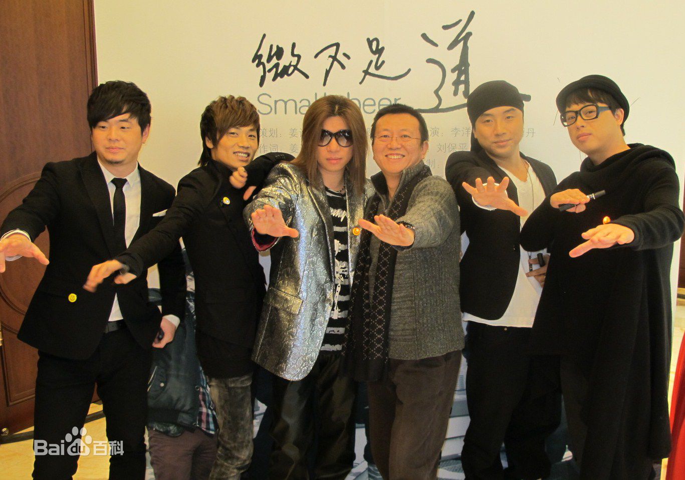 郭峰音乐家参加活动生活照相册