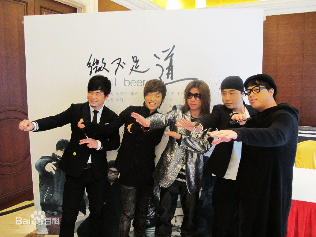 最优质郭峰在《微不足道》发布会中的相册