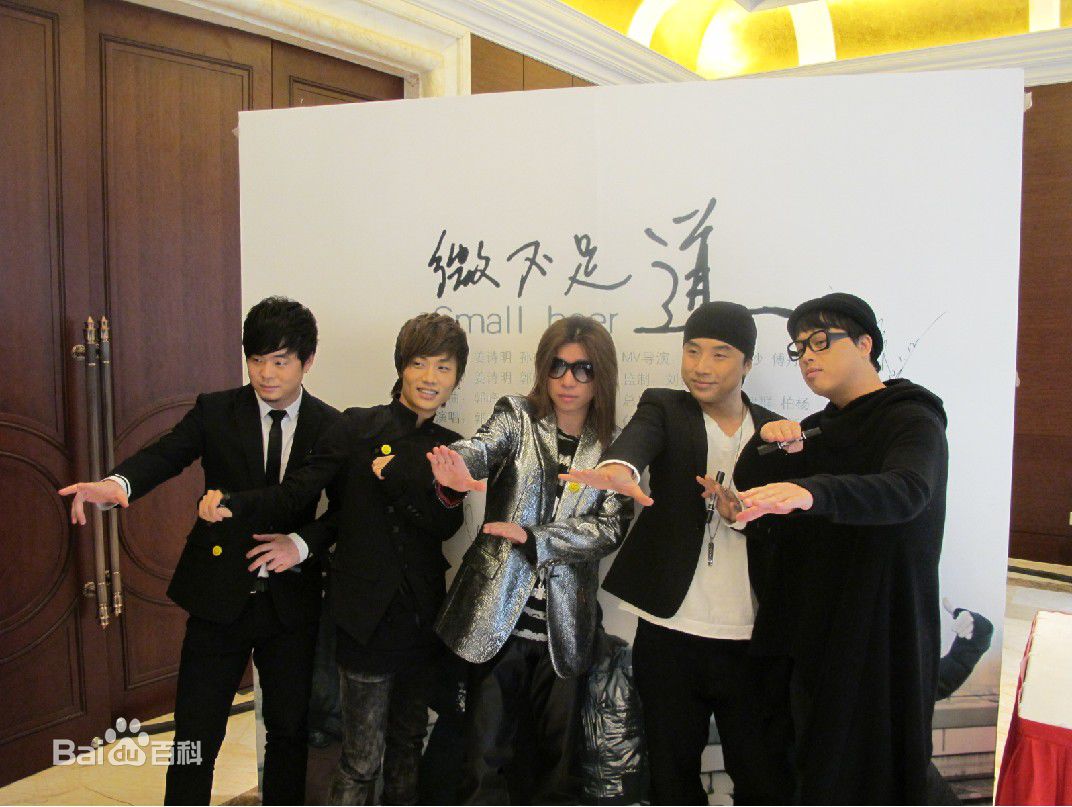 最优质郭峰在《微不足道》发布会中的相册