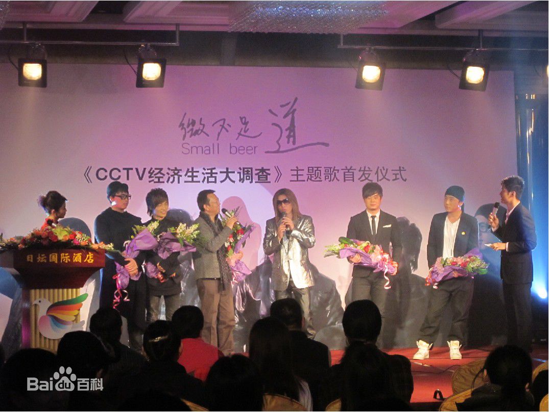 最优质郭峰在《微不足道》发布会中的相册