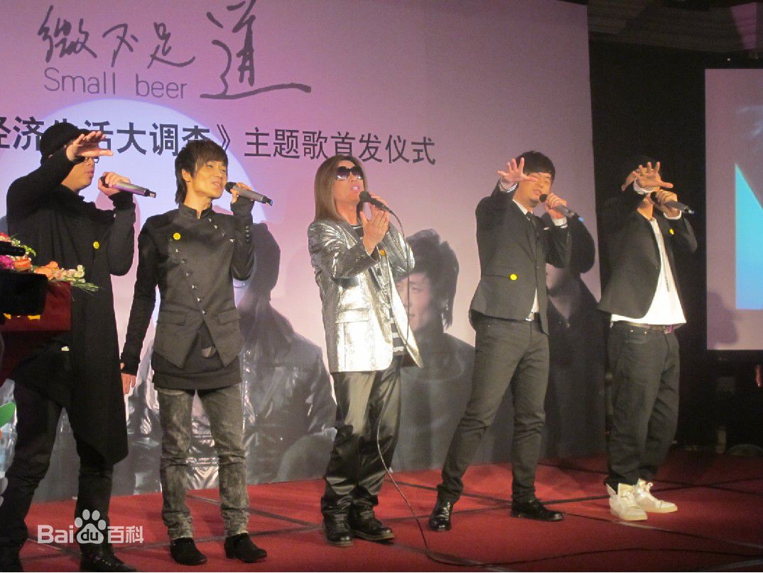 最优质郭峰在《微不足道》发布会中的相册