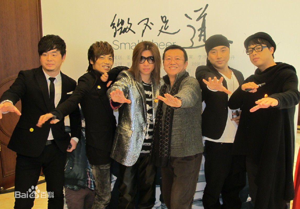 最优质郭峰在《微不足道》发布会中的相册