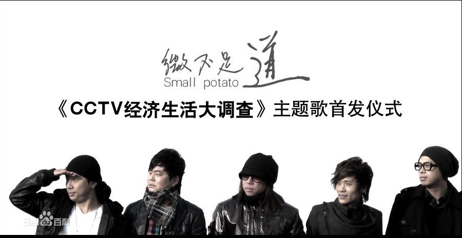 最优质郭峰在《微不足道》发布会中的相册