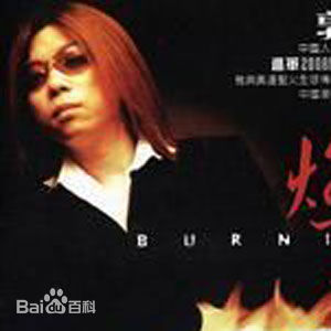 最新郭峰性感图片