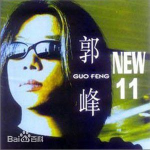 最新郭峰性感图片
