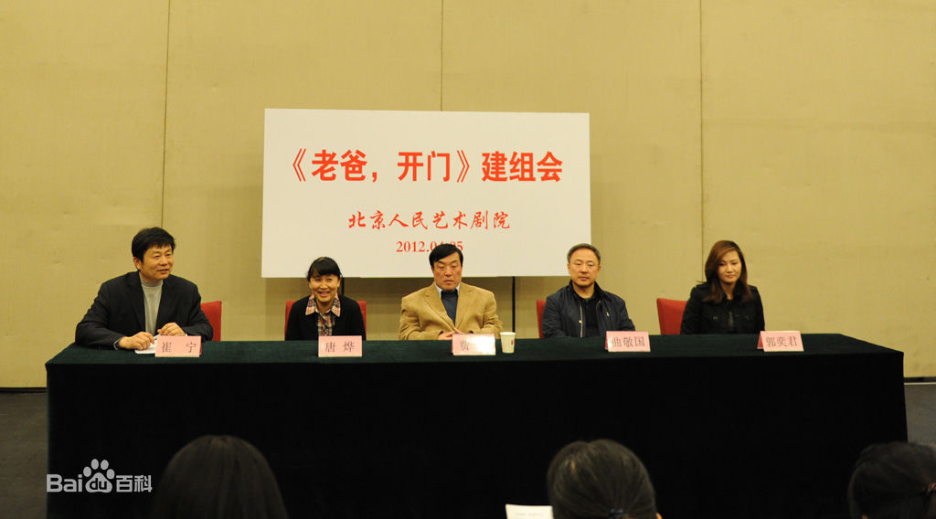 唐烨导演工作照素颜照壁纸