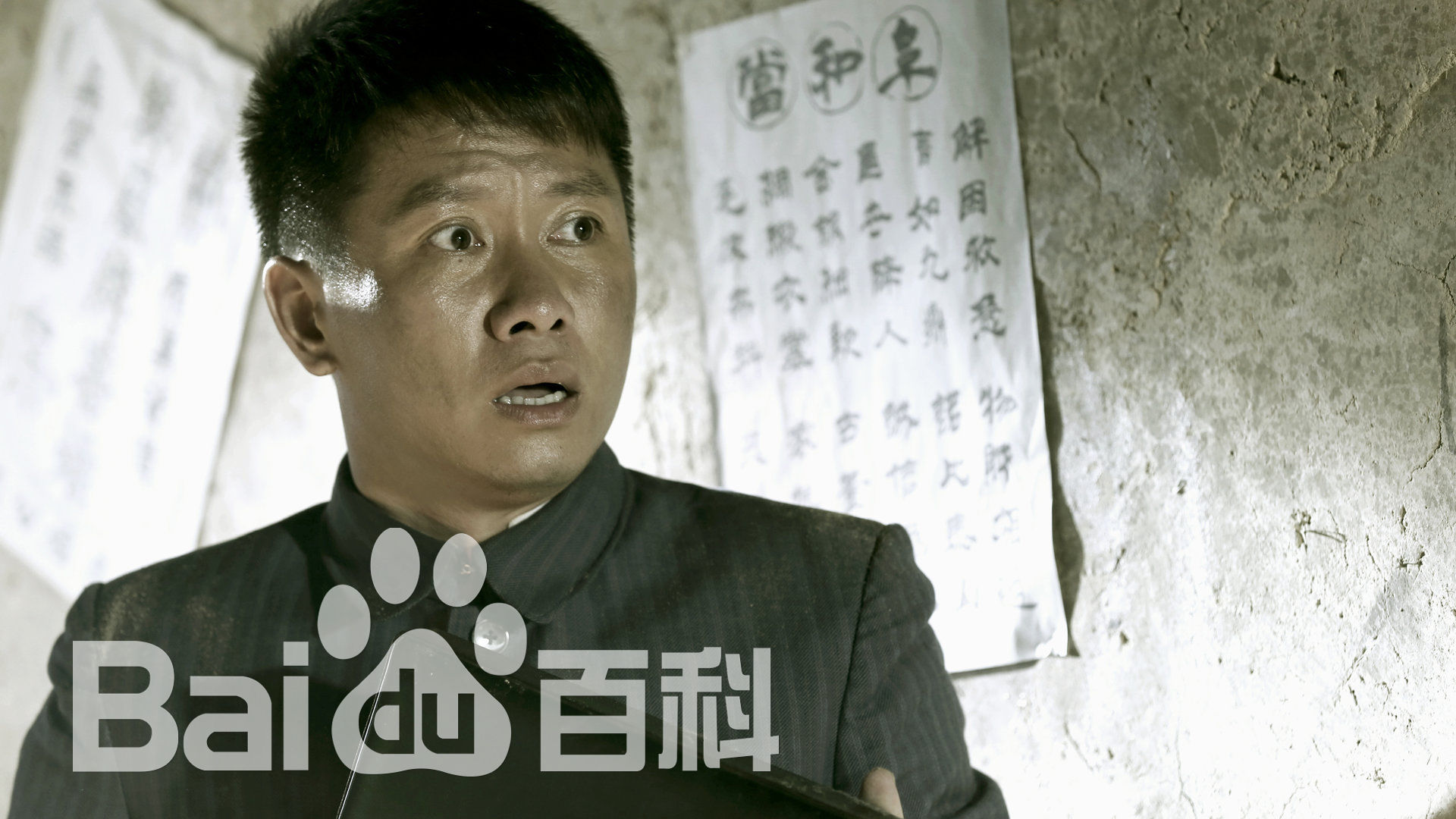 王政最新剧照万佳直播吧