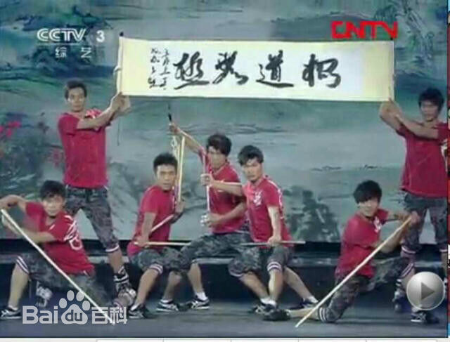 宫小龙宫老师生活照性感图片图集