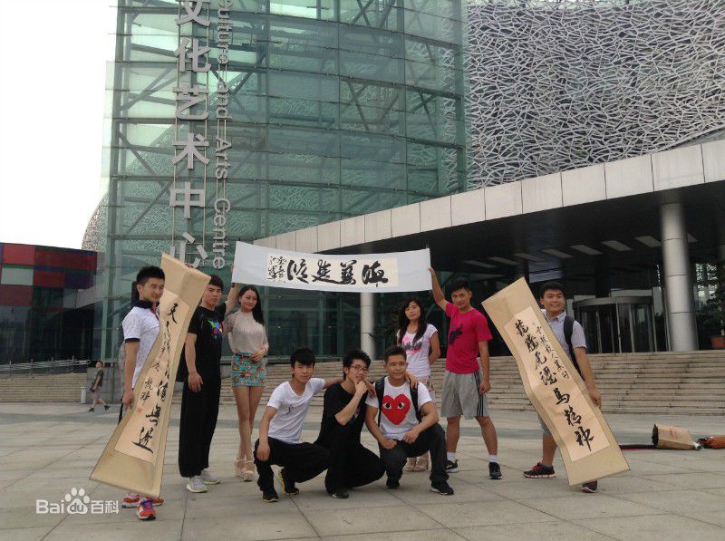 宫小龙宫老师生活照性感图片图集