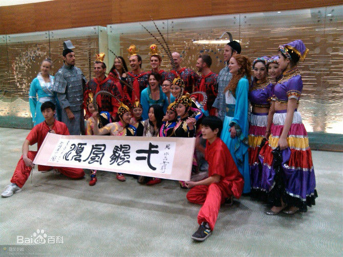 宫小龙宫老师生活照性感图片图集