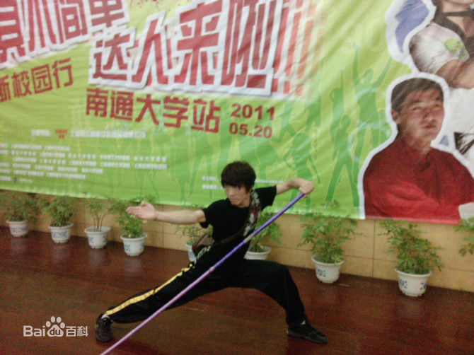 宫小龙宫老师生活照性感图片图集