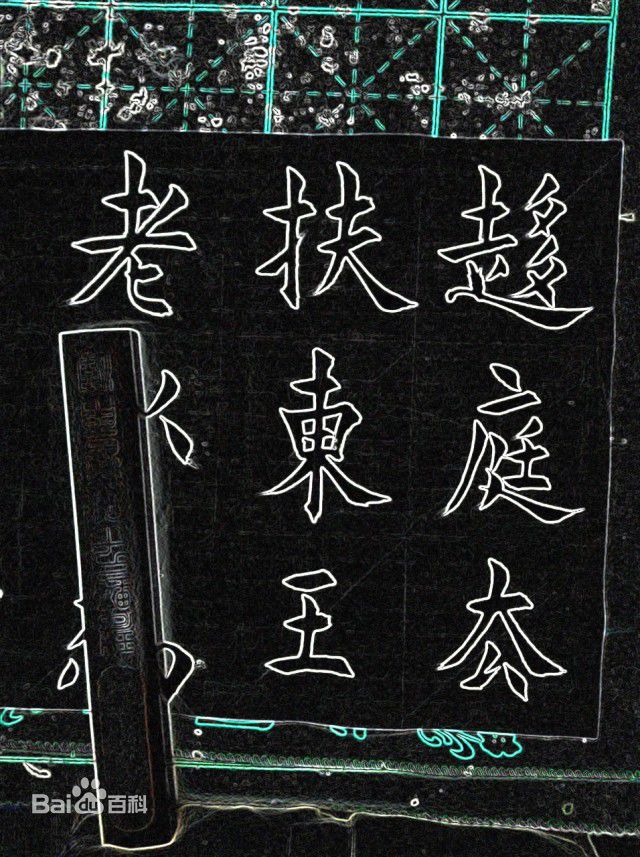 宫小龙宫先生书法作品素颜照相册