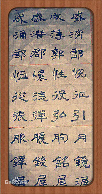 宫小龙宫先生书法作品素颜照相册