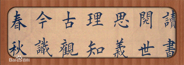 宫小龙宫先生书法作品素颜照相册