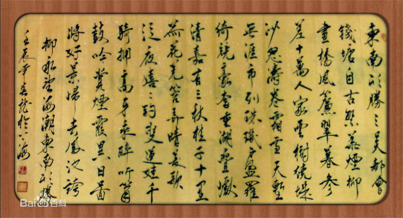 宫小龙前后照片