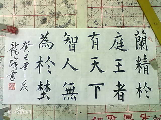 宫小龙前后照片