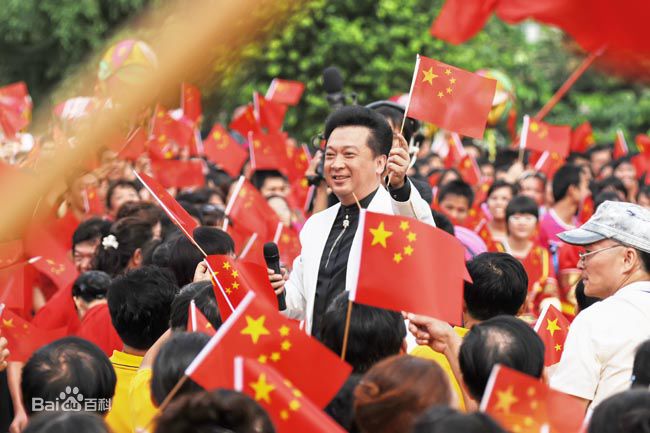 郁钧剑(演出照)图片图集