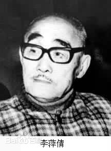 最全李萍倩素颜照