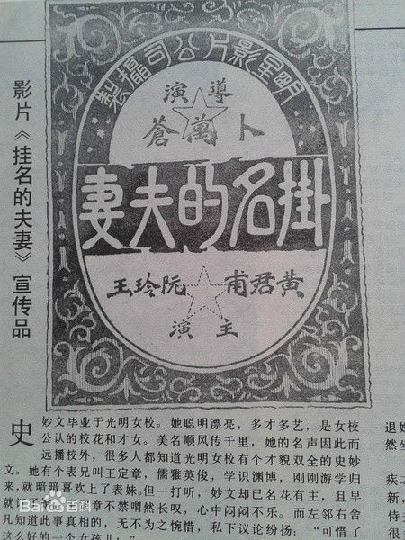 最新马徐维邦性感图片