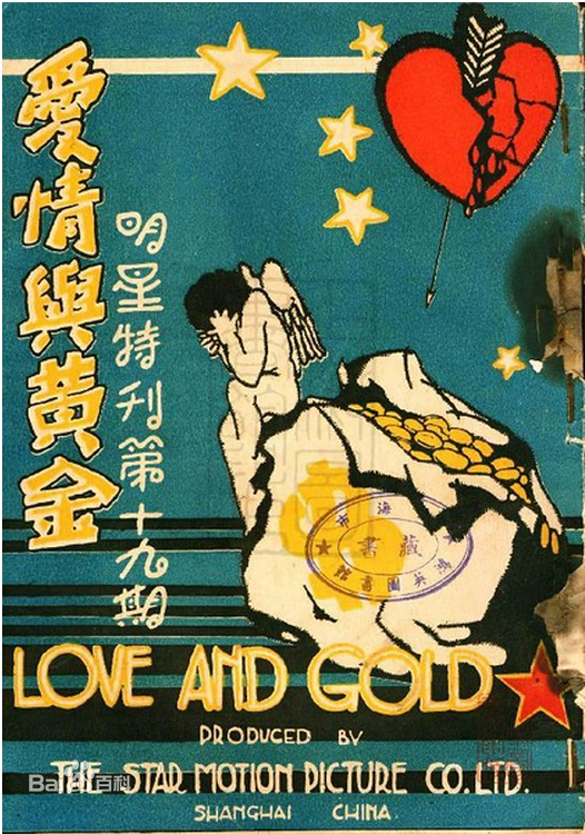 最新马徐维邦性感图片