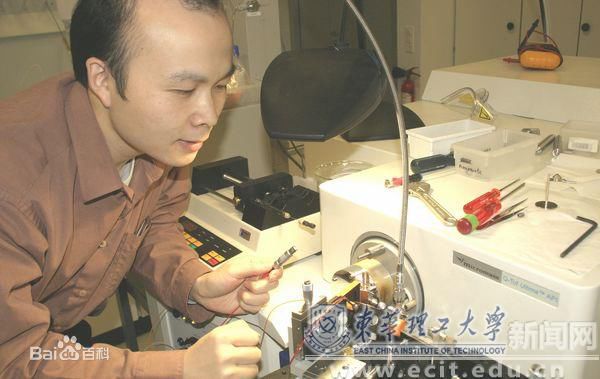 陈焕文东华理工大学--教授图片图集